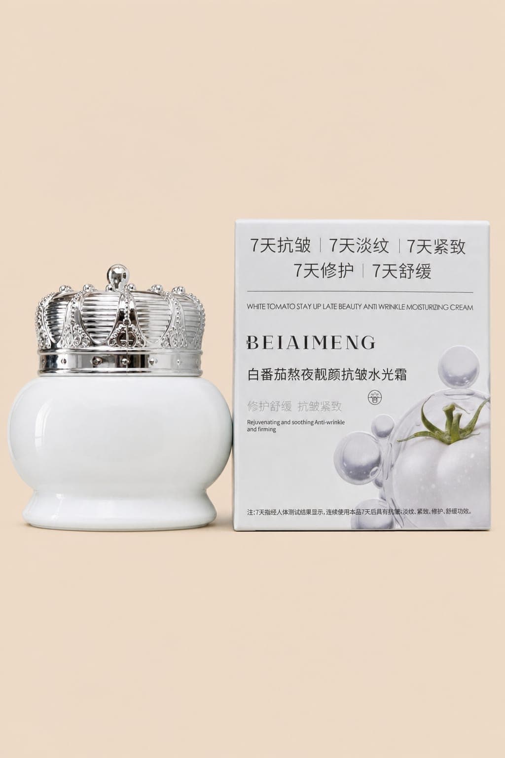 BEIAIMENG White Tomato — krem nawilżający na noc