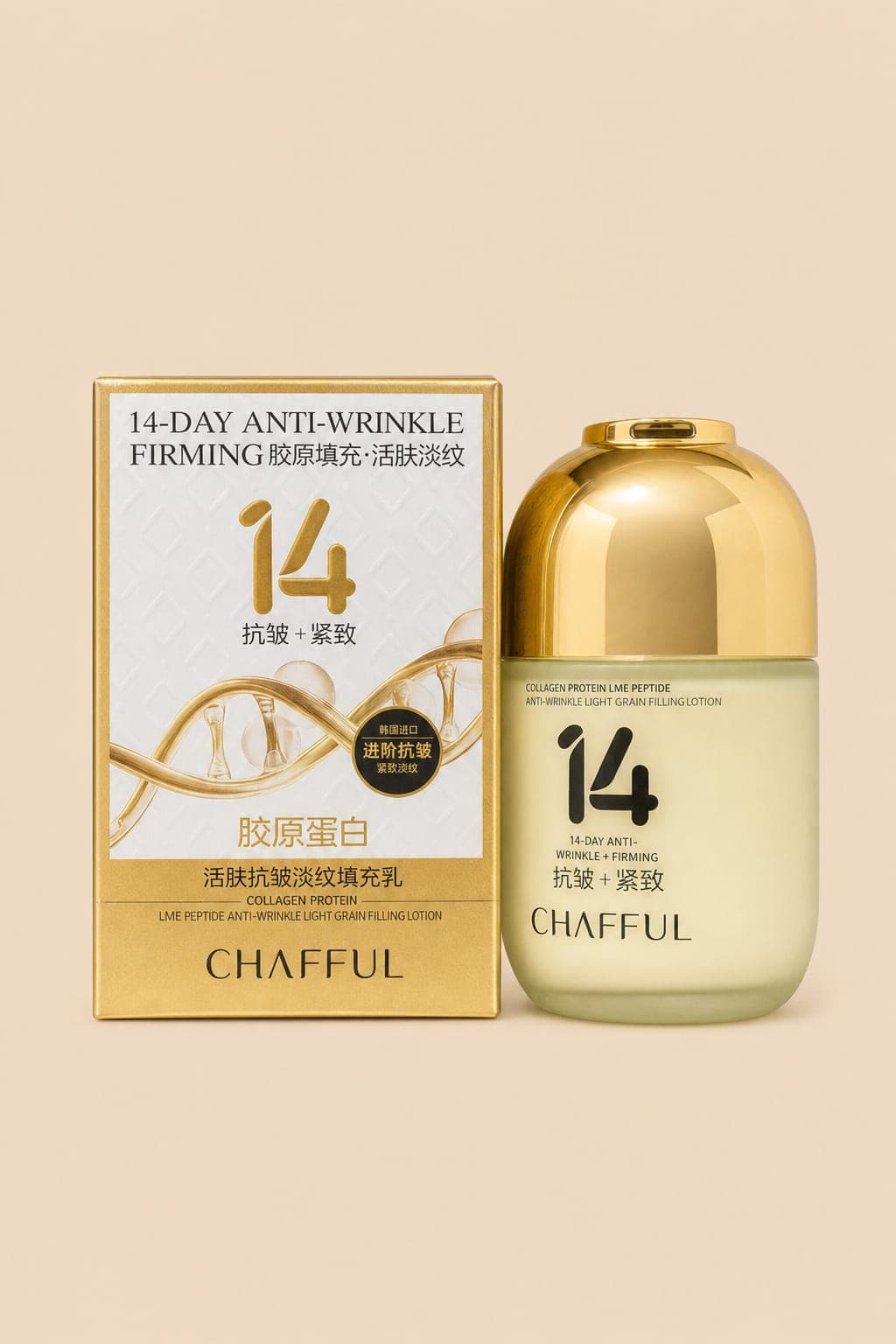 CHAFFUL 14-Day — emulsja do twarzy