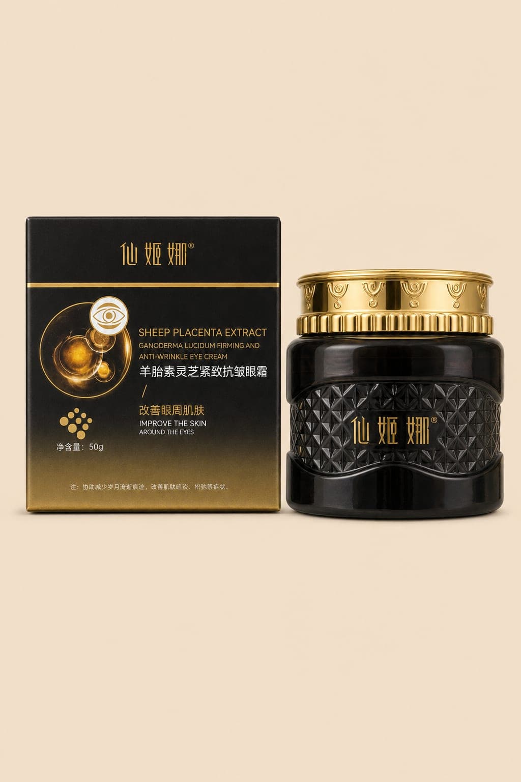 Sheep Placenta Ganoderma — krem pod oczy 50 g
