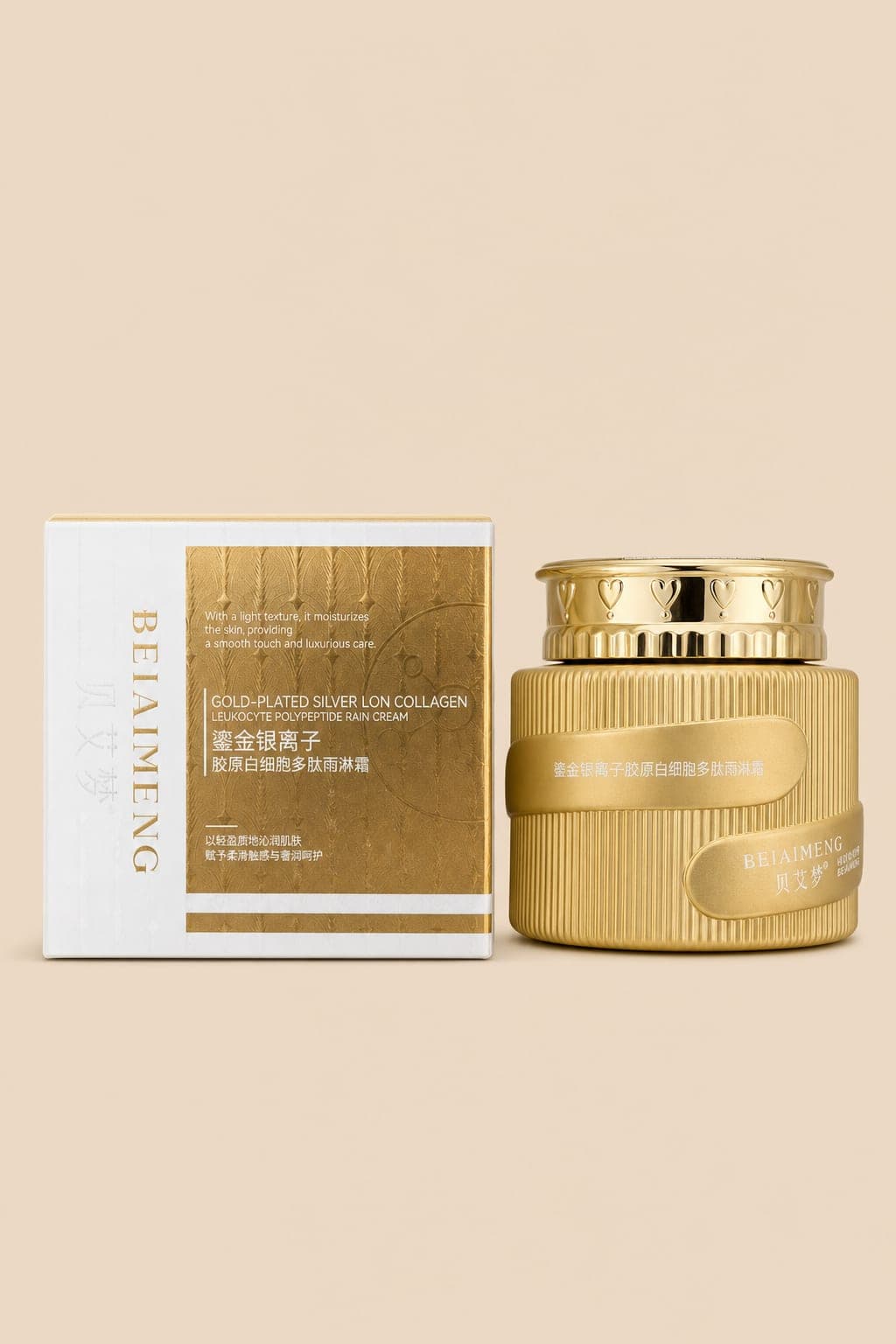 BEIAIMENG Gold-Plated Silver Ion — krem kolagenowy