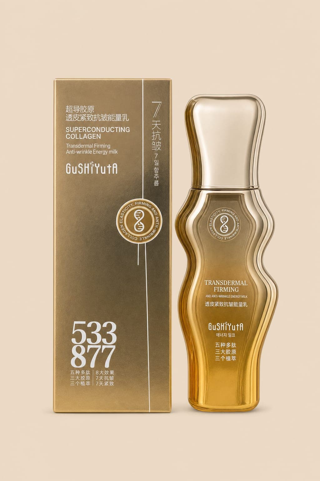 GuSHiYutA Superconducting Collagen — emulsja ujędrniająca