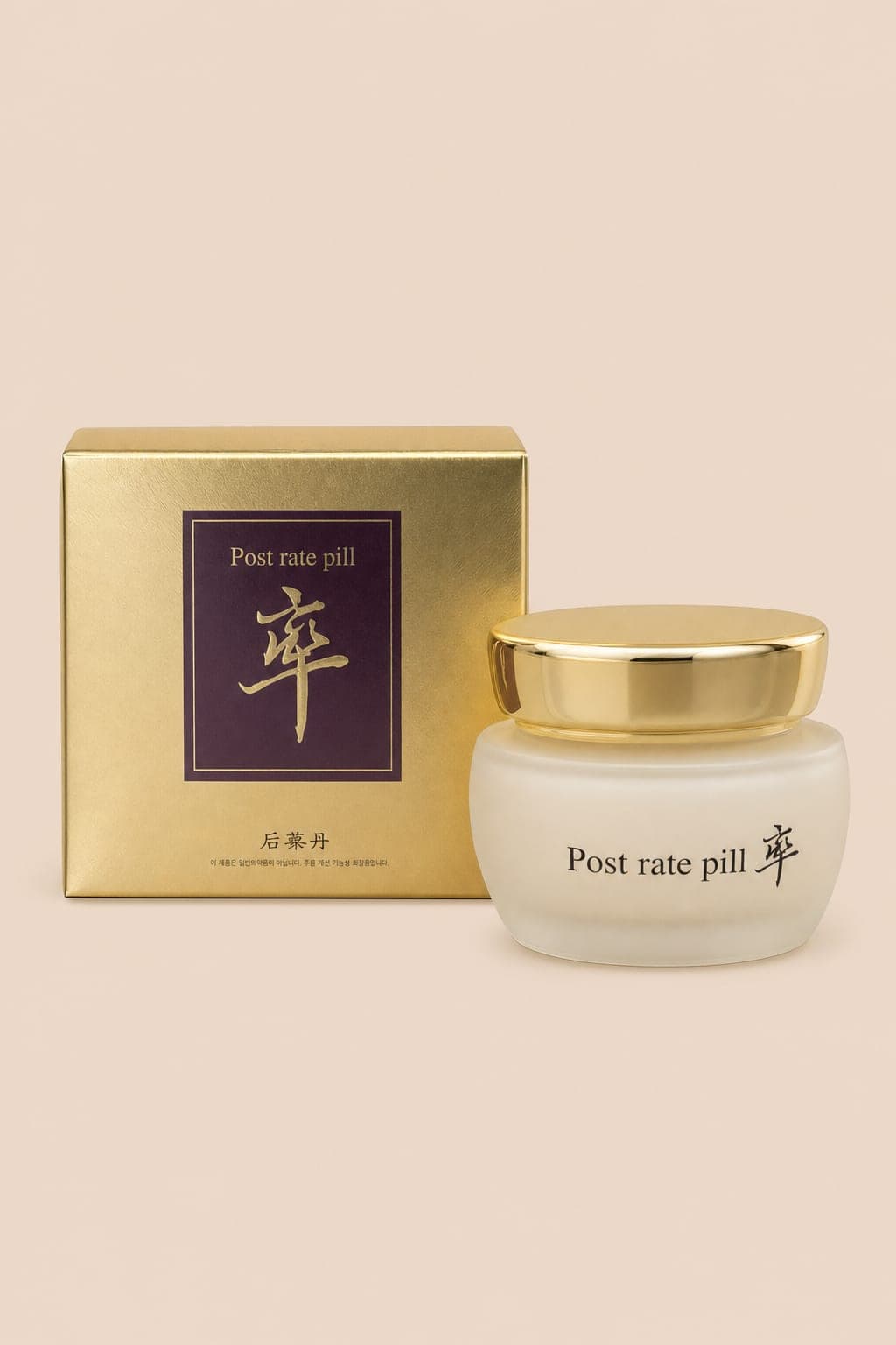 Post Rate Pill Gold — krem pielęgnacyjny